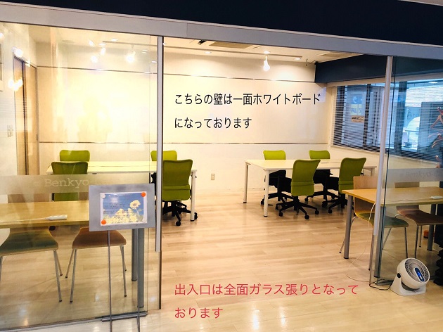 イベントルーム写真