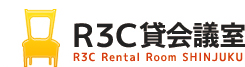 【R3C貸会議室】新宿駅徒歩３分 格安セミナールーム