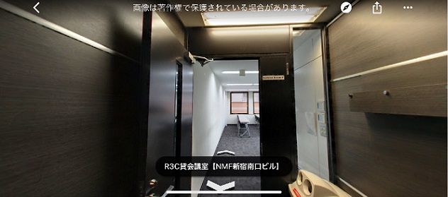 R3C貸会議室：NMF新宿南口ビル会議室：ストリートビュー